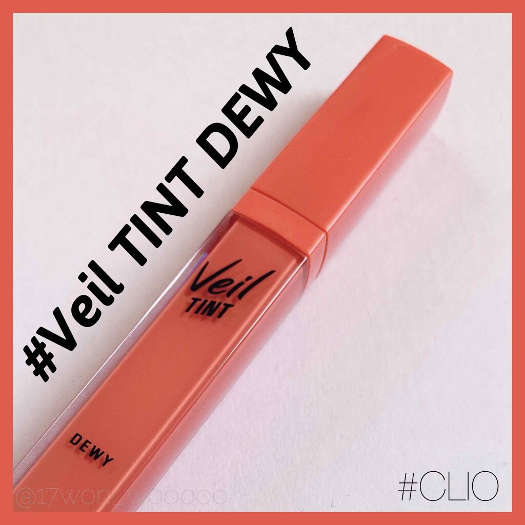 ベール ティント デューイ/CLIO/口紅を使ったクチコミ(1枚目)