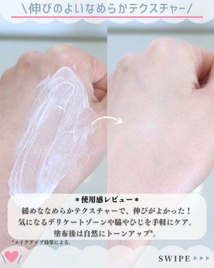 ワイトニング 美白ボディークリーム/Ytning/ボディクリームを使ったクチコミ(5枚目)