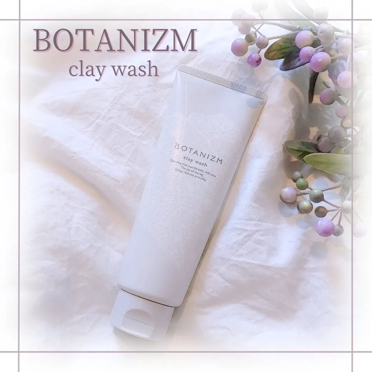 クレイウォッシュ/ボタニズム /洗顔フォームを使ったクチコミ(1枚目)
