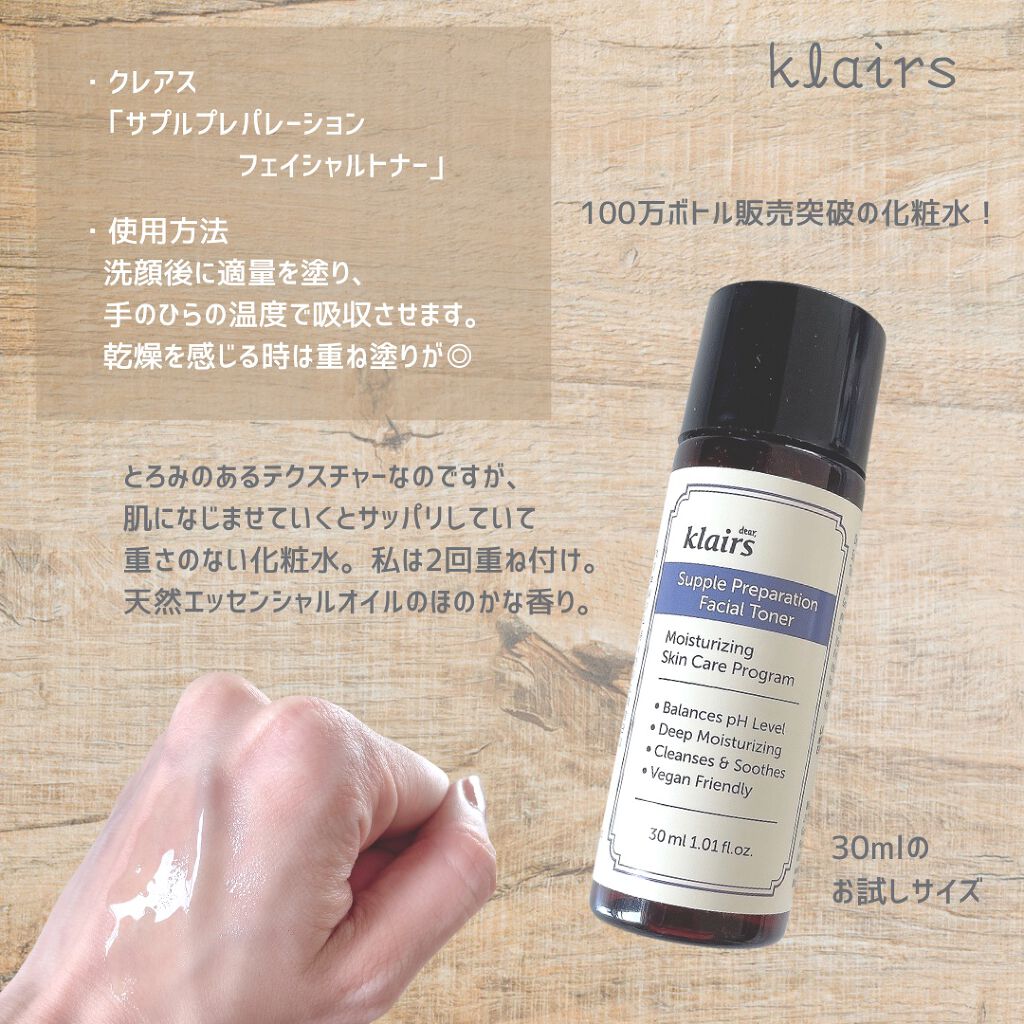フレッシュリージュースドビタミンドロップ(35ml)/Klairs/美容液を使ったクチコミ(2枚目)