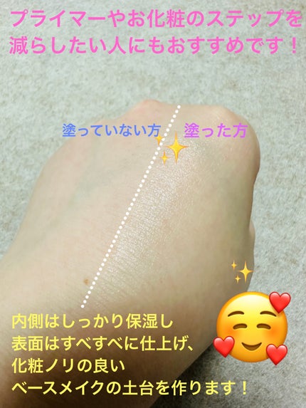 3番 シルクビューティークリーム/numbuzin/フェイスクリームを使ったクチコミ(4枚目)