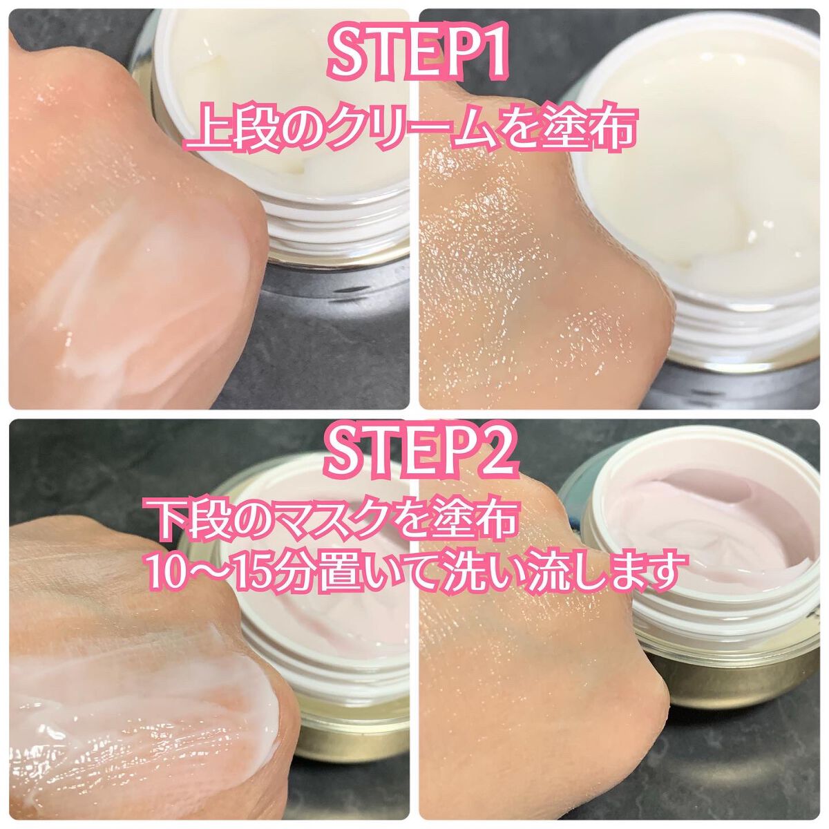 AG アルティメット フェイシャルクリームマスク/AGアルティメット/フェイスクリームを使ったクチコミ(9枚目)