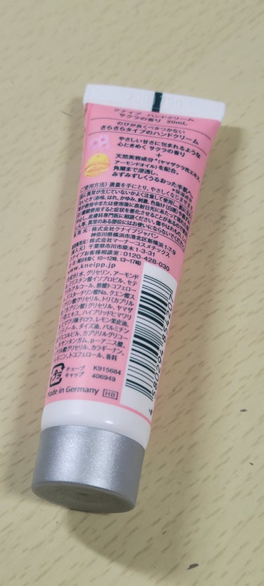 クナイプ ハンドクリーム サクラの香り 20ml/クナイプ/ハンドクリームを使ったクチコミ（2枚目）