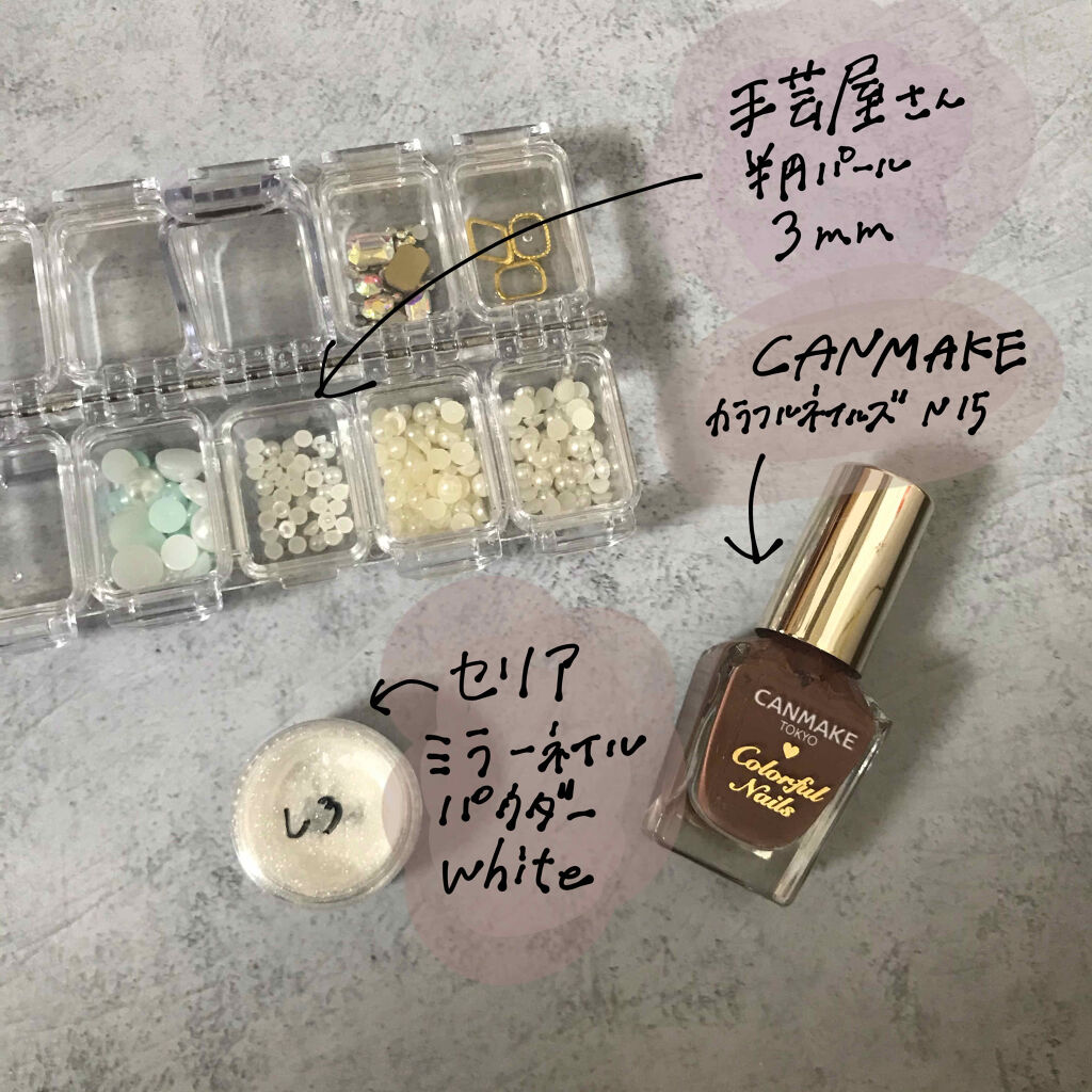 カラフルネイルズ/キャンメイク/マニキュアを使ったクチコミ（2枚目）