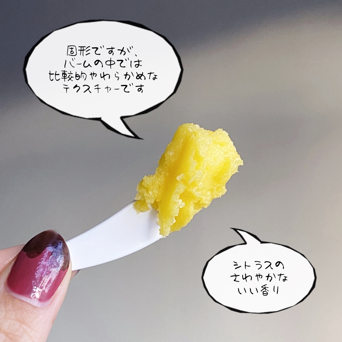 クレンジングバームV/CLAYGE/クレンジングバームを使ったクチコミ（3枚目）