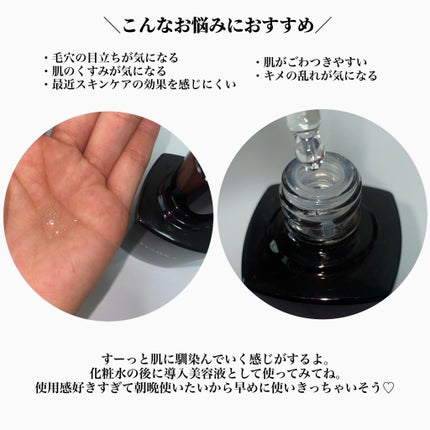 ルミエール ヴァイタルC/FEMMUE/ブースター・導入液を使ったクチコミ(3枚目)
