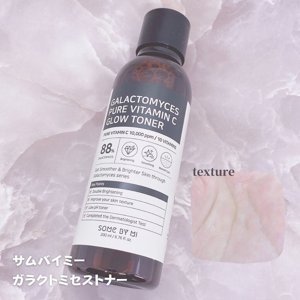 ガラクトミセスピュアビタミンCグロートナー/SOME BY MI/化粧水を使ったクチコミ（2枚目）