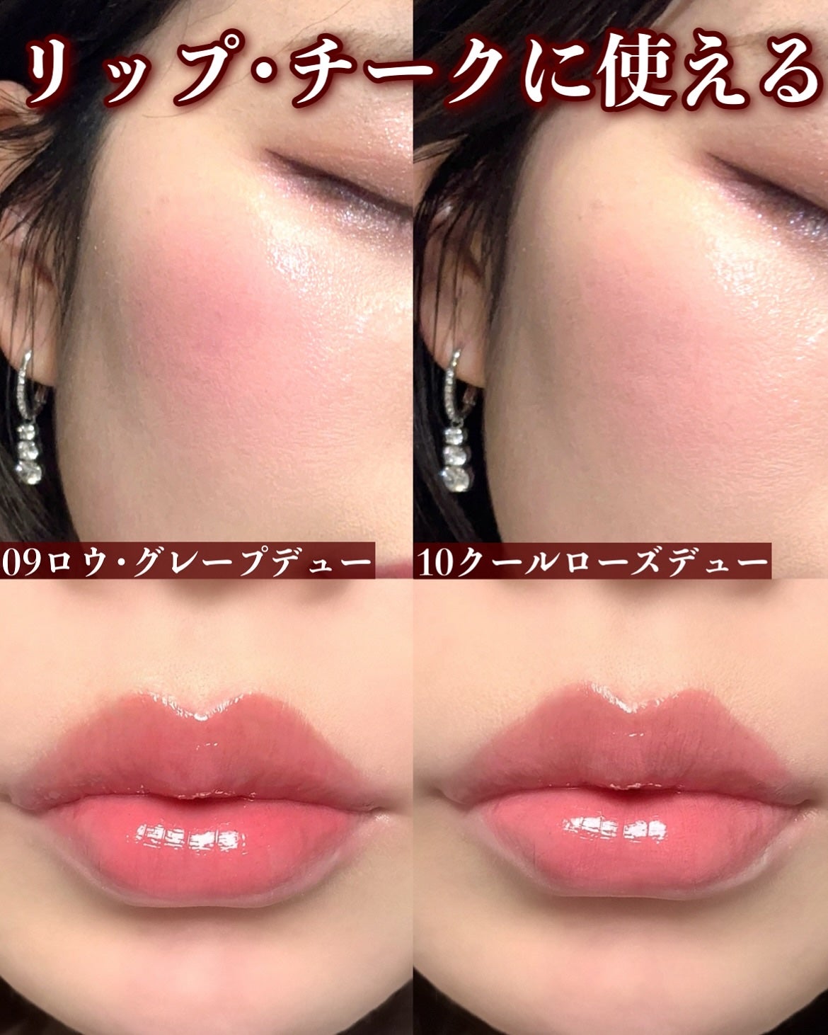 ロウグロウデューイーボール/hince/リップバームを使ったクチコミ(6枚目)