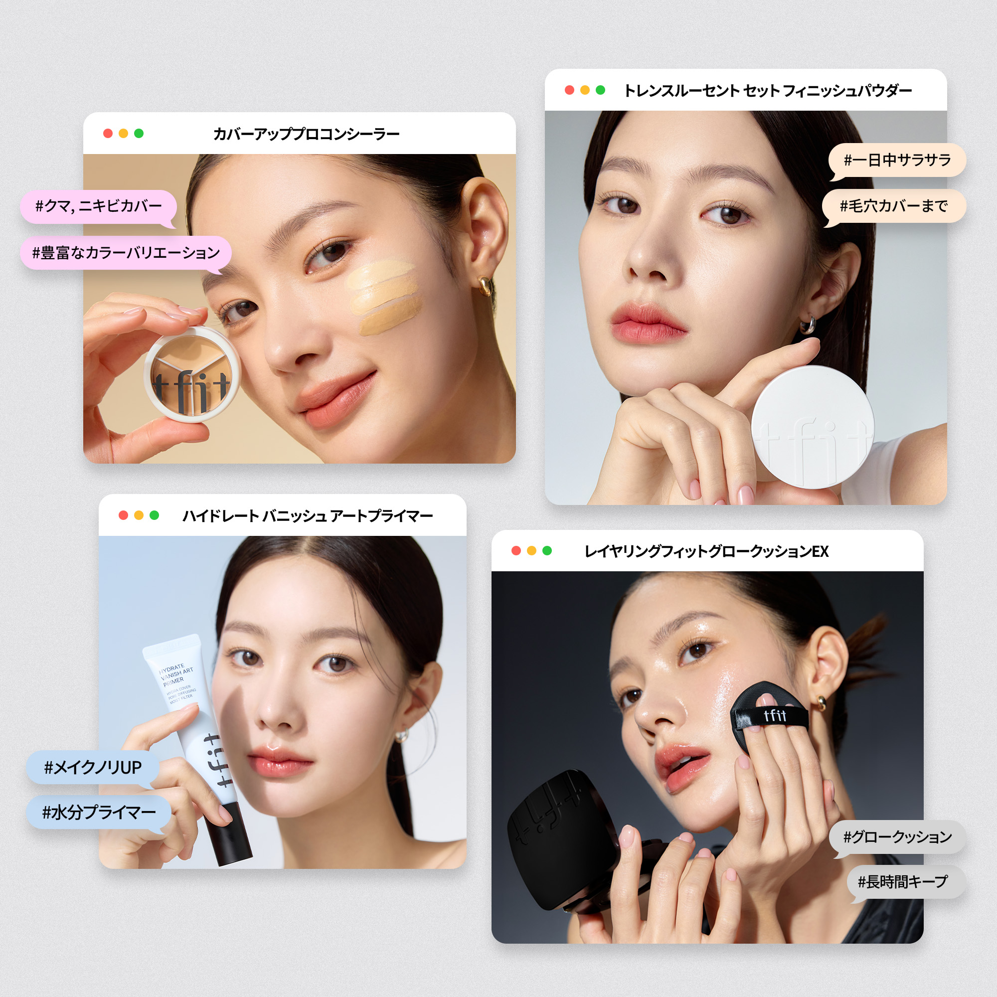 カバーアッププロコンシーラー/TFIT/パレットコンシーラーを使ったクチコミ（2枚目）