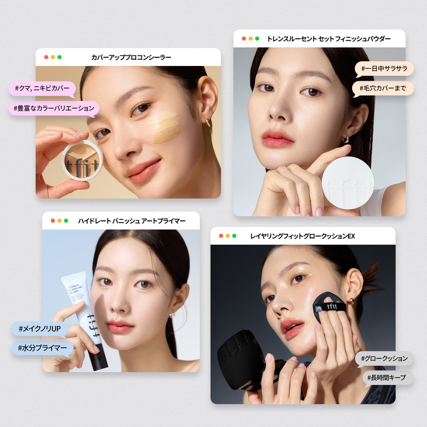 カバーアッププロコンシーラー/TFIT/パレットコンシーラーを使ったクチコミ(2枚目)