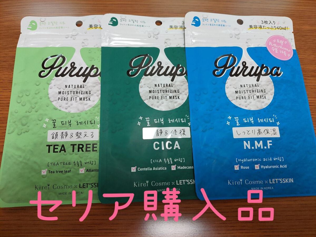 LET’SSKIN/LET’SSKIN/シートマスク・パックを使ったクチコミ(1枚目)