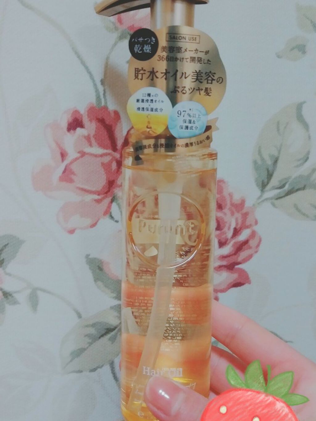 プルント ディープモイスト美容液ヘアオイル/Purunt./ヘアオイルを使ったクチコミ（2枚目）