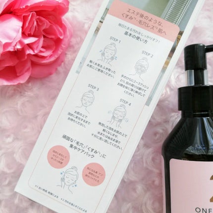 洗顔だけじゃない+パックもできる洗顔料/ONE STONE TWO BIRDS/その他洗顔料を使ったクチコミ(4枚目)