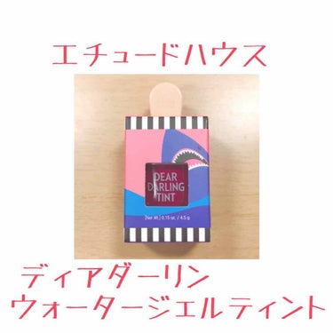 👻エチュードハウス
✔️ディアダーリンウォータージェルティント          

🐼基本情報🐼 
値段→¥700＋税 
製造元→韓国
購入場所→ コスメショップ
色→RD306  シャークバー
内容