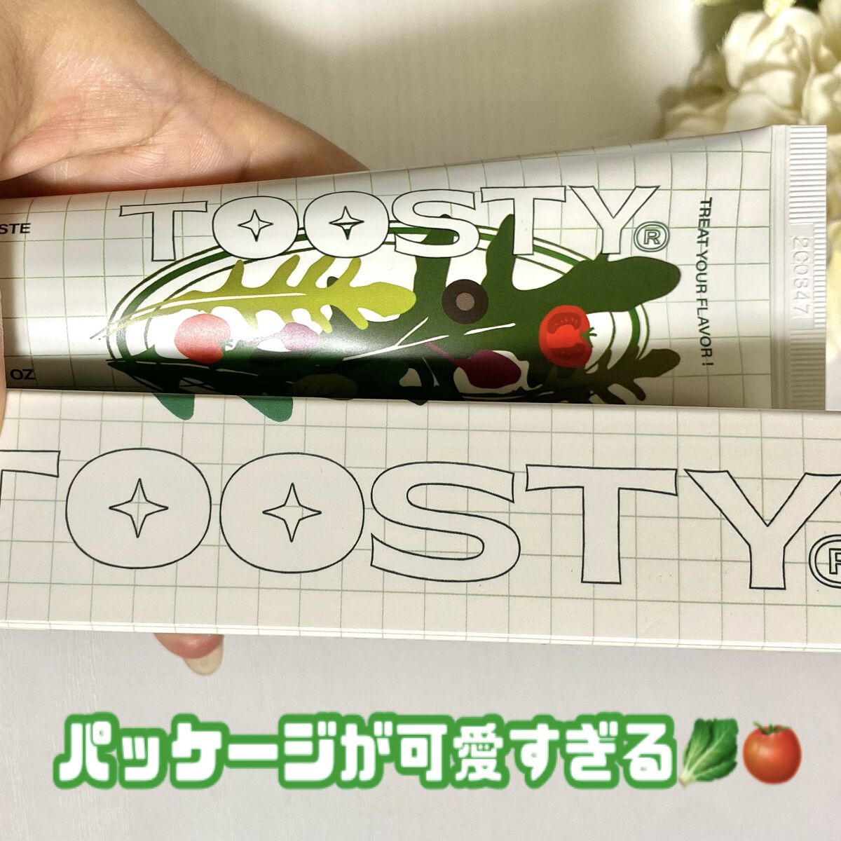 トゥースペースト/TOOSTY/歯磨き粉を使ったクチコミ（2枚目）