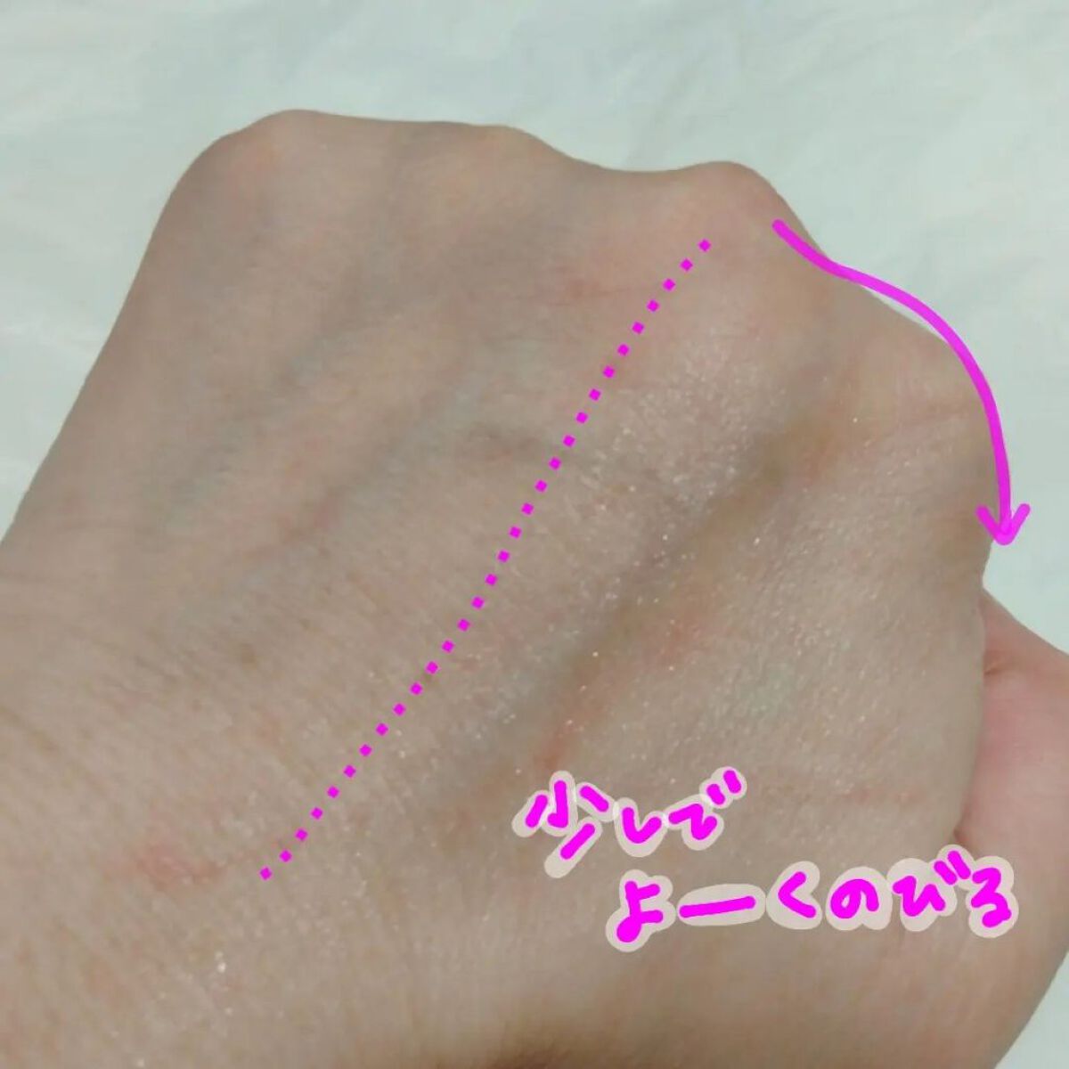 を使ったクチコミ（3枚目）