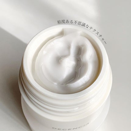 ディセンシア クリーム/DECENCIA/フェイスクリームを使ったクチコミ(3枚目)