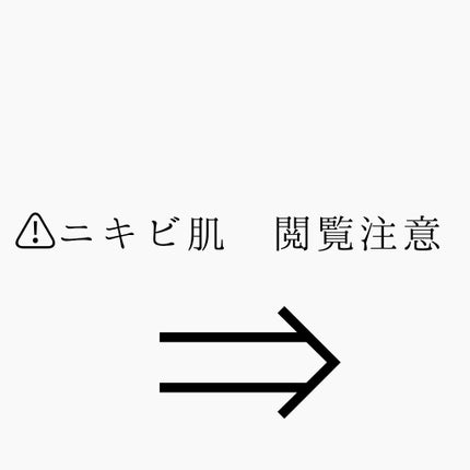 パーフェクトホイップn/SENKA(専科)/洗顔フォームを使ったクチコミ(2枚目)