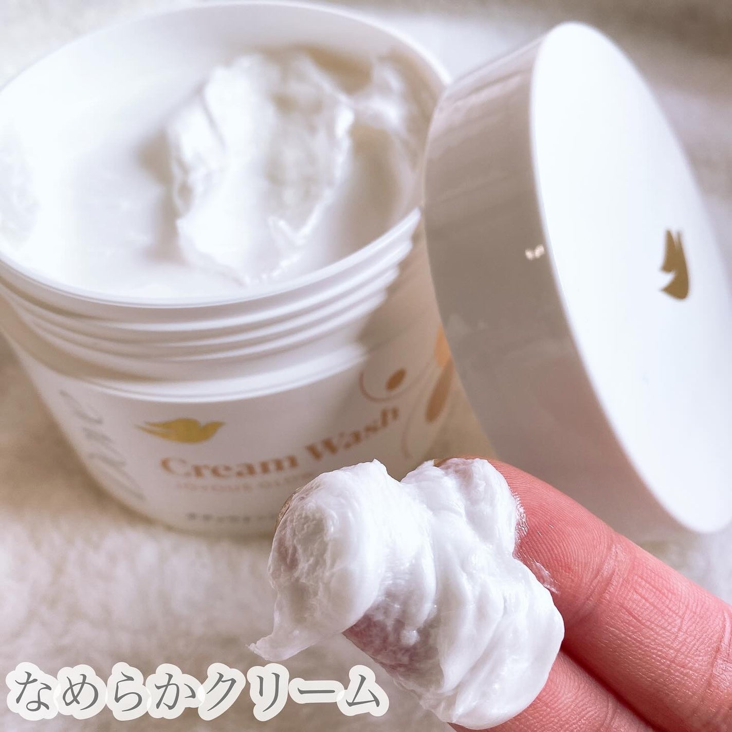 ダヴ クリームボディウォッシュ ジョイアスグロウ/ダヴ/ボディソープを使ったクチコミ(3枚目)