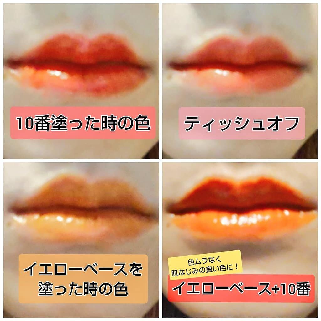 ケイト リップモンスター/KATE/口紅を使ったクチコミ（2枚目）