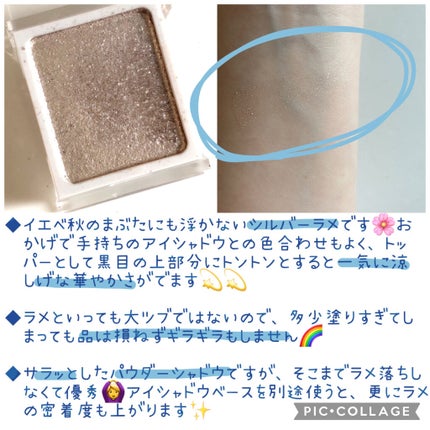 アイカラー/無印良品/単色アイシャドウを使ったクチコミ(2枚目)