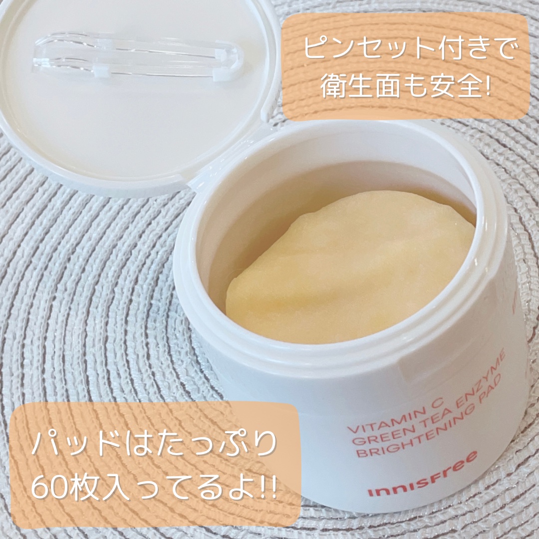 ビタC グリーンティーエンザイム ブライト パッド/innisfree/トナーパッドを使ったクチコミ（2枚目）