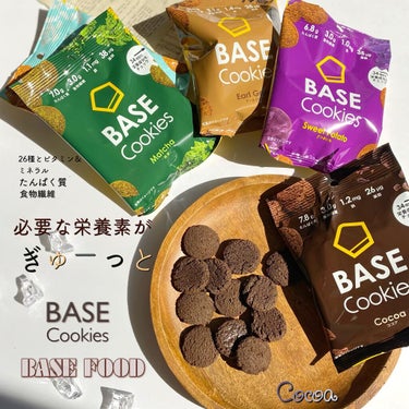 ベースフード BASE Cookies Earl Greyのクチコミ「
 
・
・
 
＼「主食をイノベーションし、健康を当たり前に」／
 
BASE FOOD

.....」（1枚目）