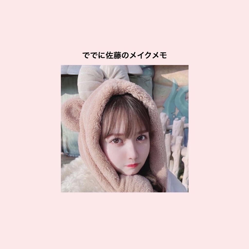 クイックラッシュカーラー/キャンメイク/マスカラ下地を使ったクチコミ（1枚目）