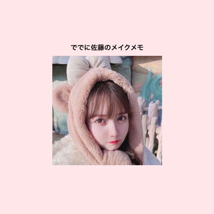 【旧】ディオール アディクト リップ マキシマイザー/Dior/リップグロスを使ったクチコミ(1枚目)