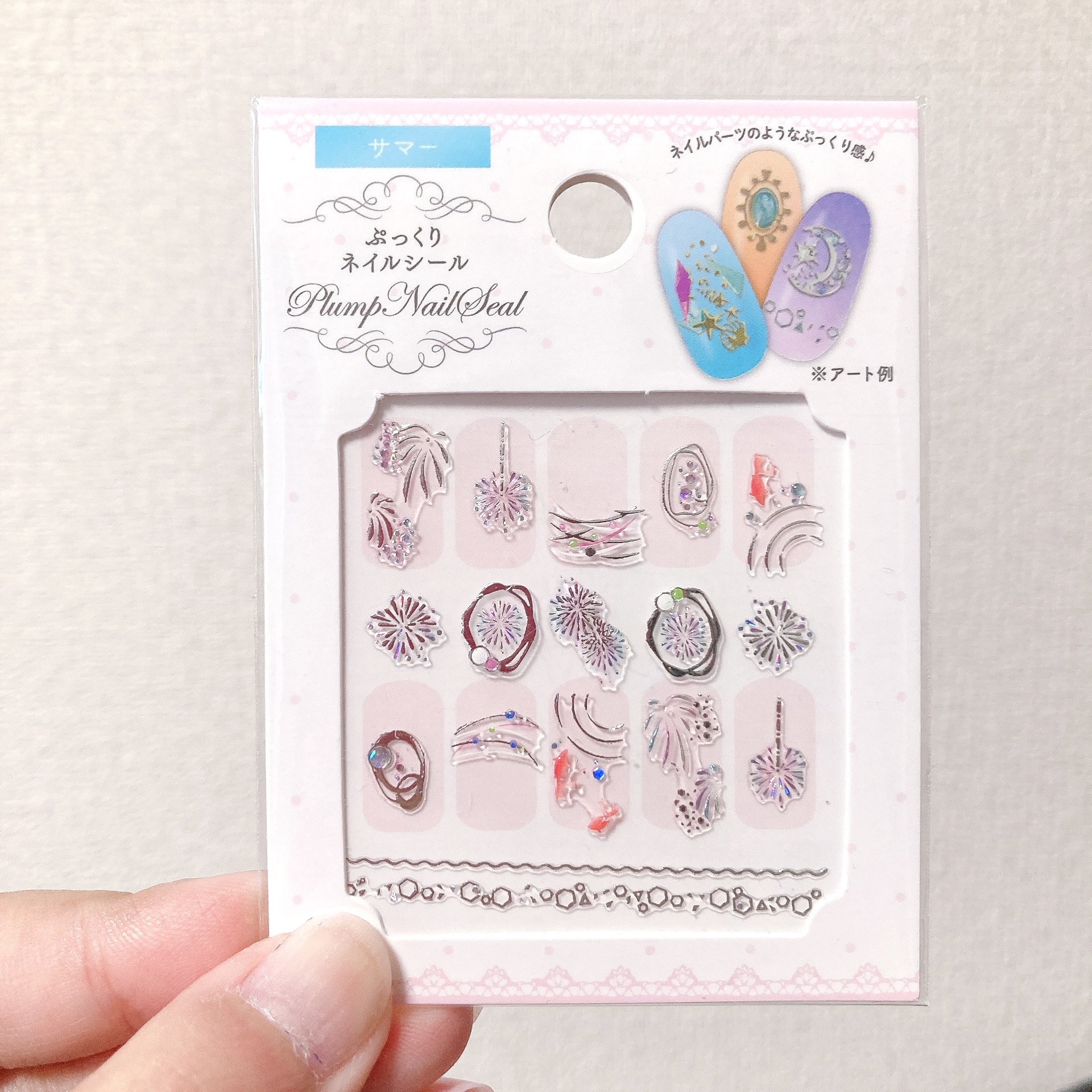 BRG ジェルネイル/DAISO/ジェルネイルを使ったクチコミ（3枚目）