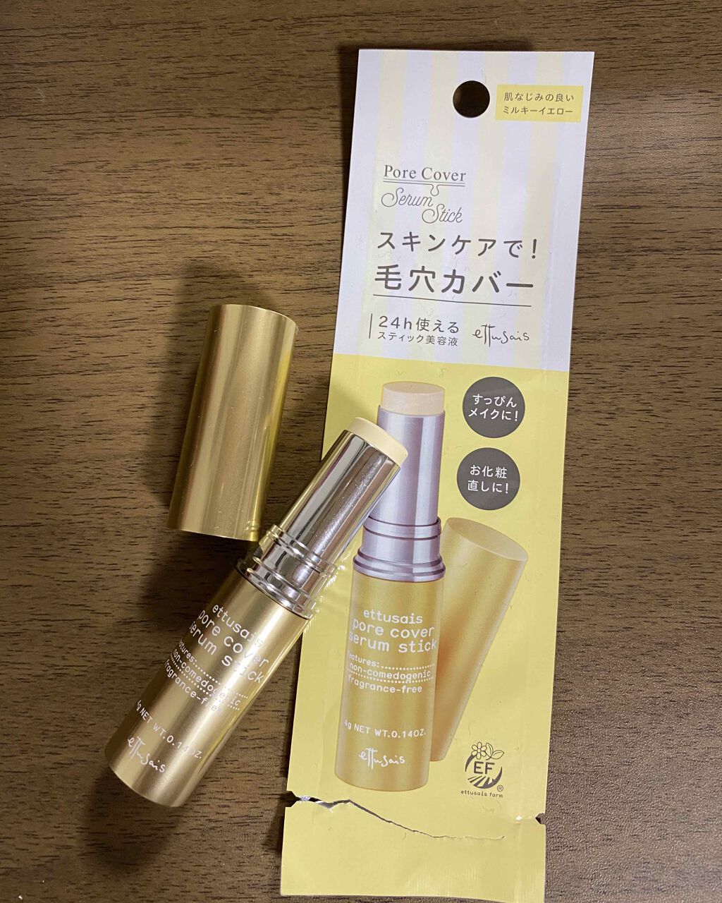 ポアカバー セラムスティック/ettusais/美容液を使ったクチコミ（1枚目）
