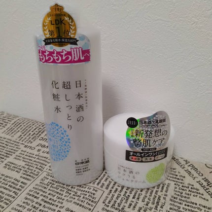 日本酒の超しっとり化粧水/日本盛/化粧水を使ったクチコミ(2枚目)