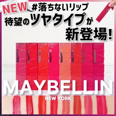 アイ+リップ メイクアップ リムーバー/MAYBELLINE NEW YORK/ポイントメイクリムーバーを使ったクチコミ（1枚目）