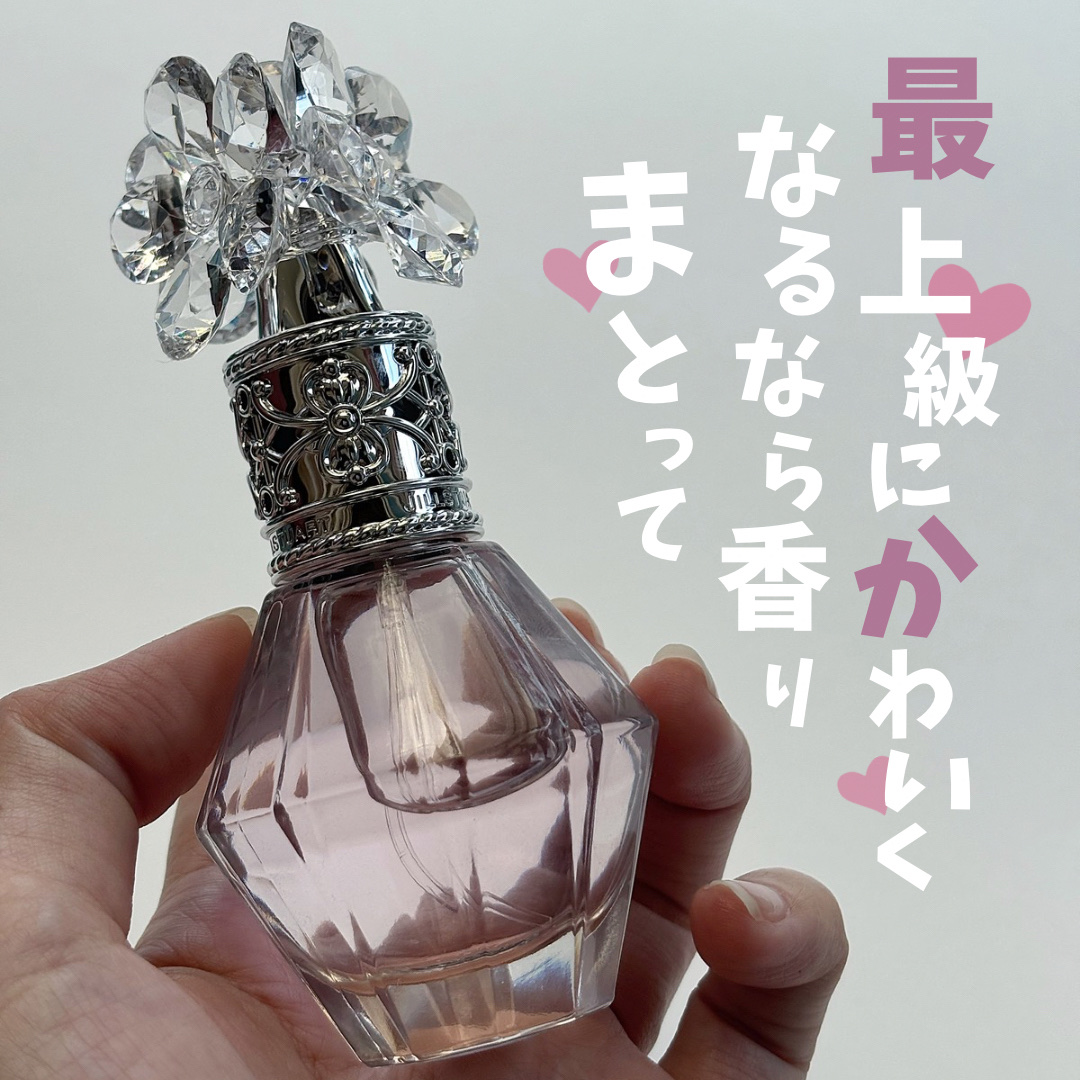 クリスタルブルーム　パフュームド ヘアミスト/JILL STUART/ヘアミストを使ったクチコミ（1枚目）