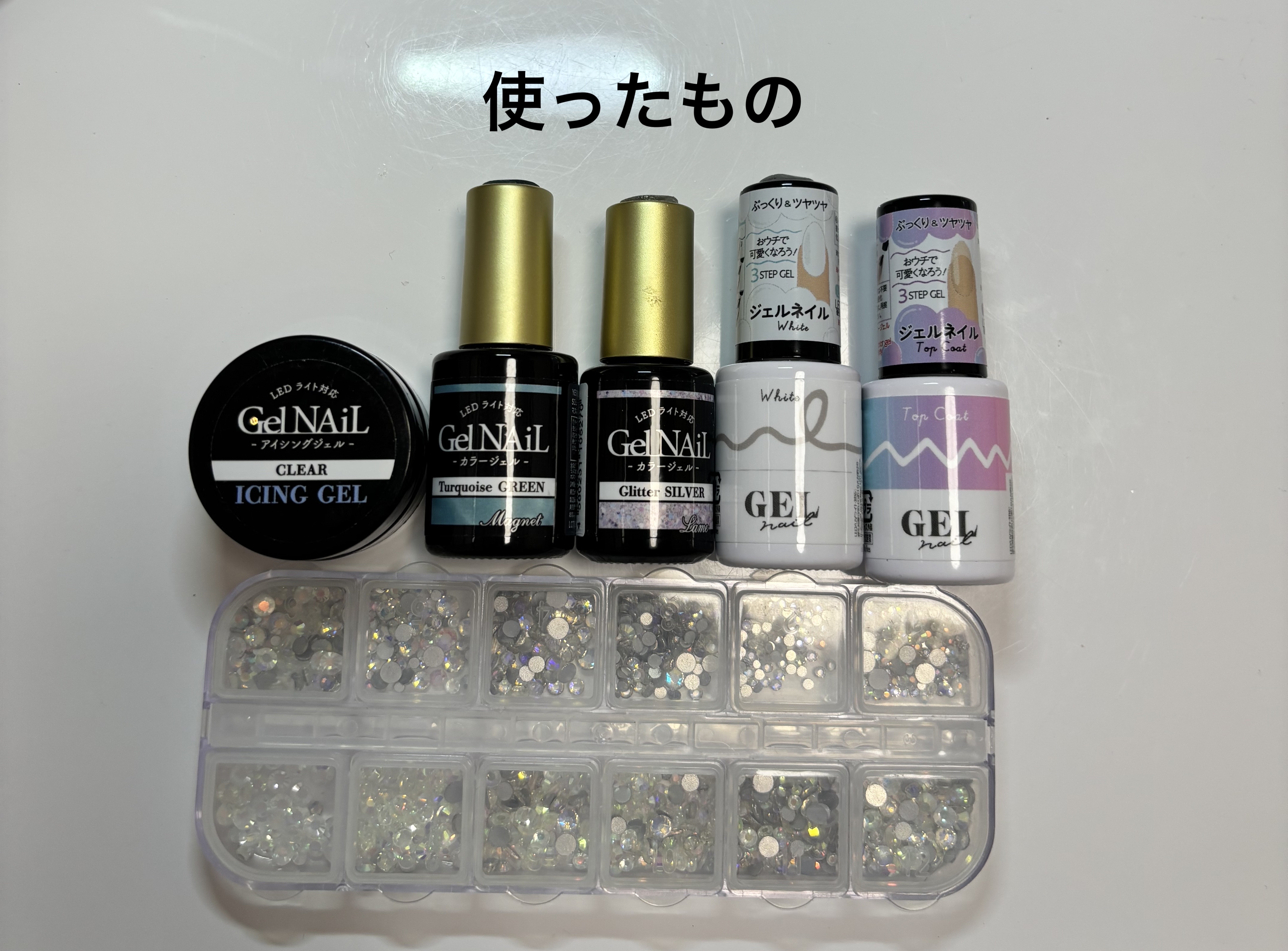 アイシングジェルネイル/セリア/ジェルネイルを使ったクチコミ（2枚目）
