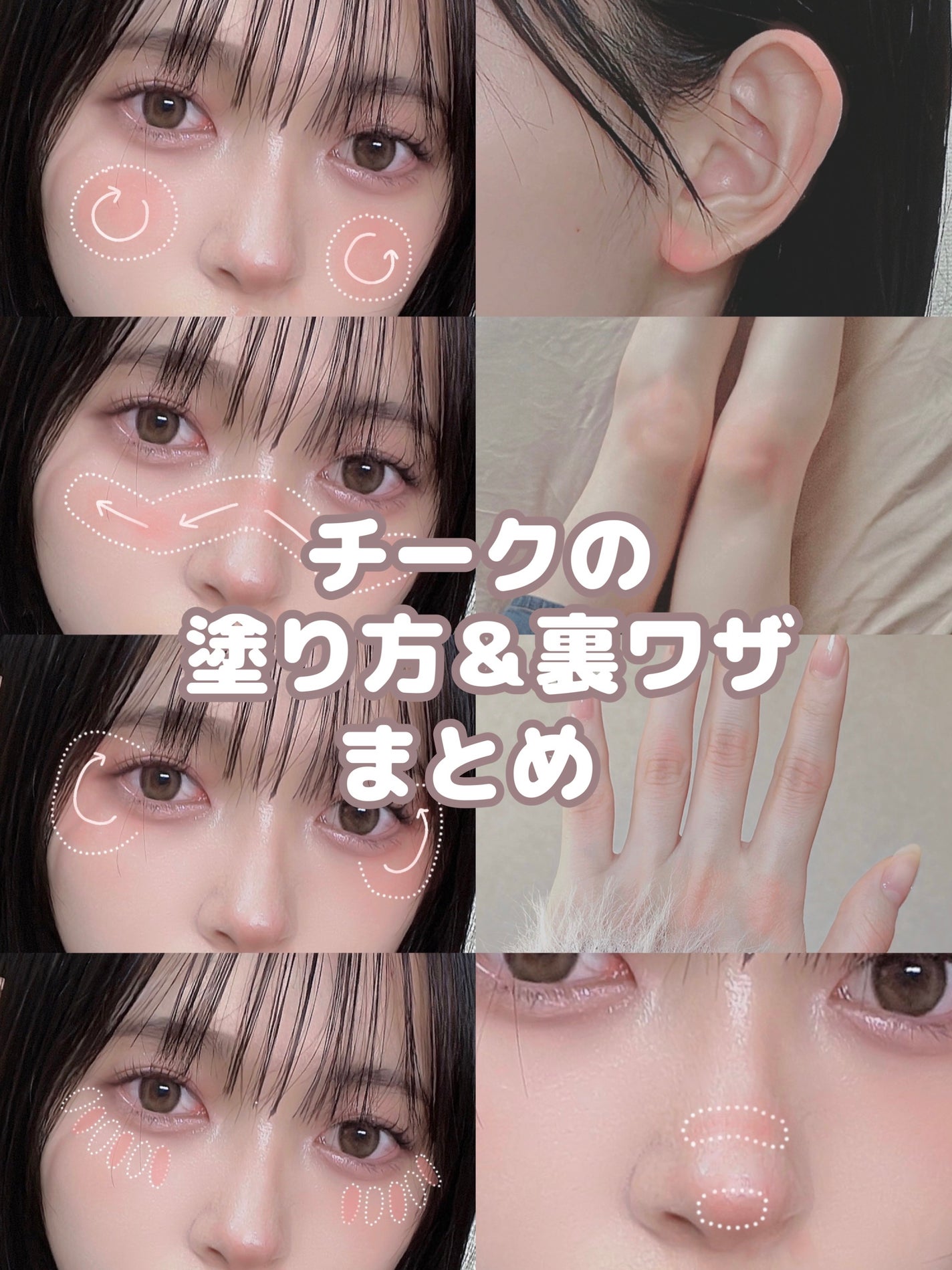 クリームチーク/キャンメイク/ジェル・クリームチークを使ったクチコミ(1枚目)