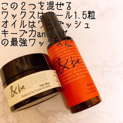 ヘアワックス/&be/ヘアワックス・クリームを使ったクチコミ(4枚目)
