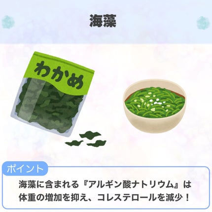 新ビオフェルミンS錠 /ビオフェルミン/健康サプリメントを使ったクチコミ(7枚目)