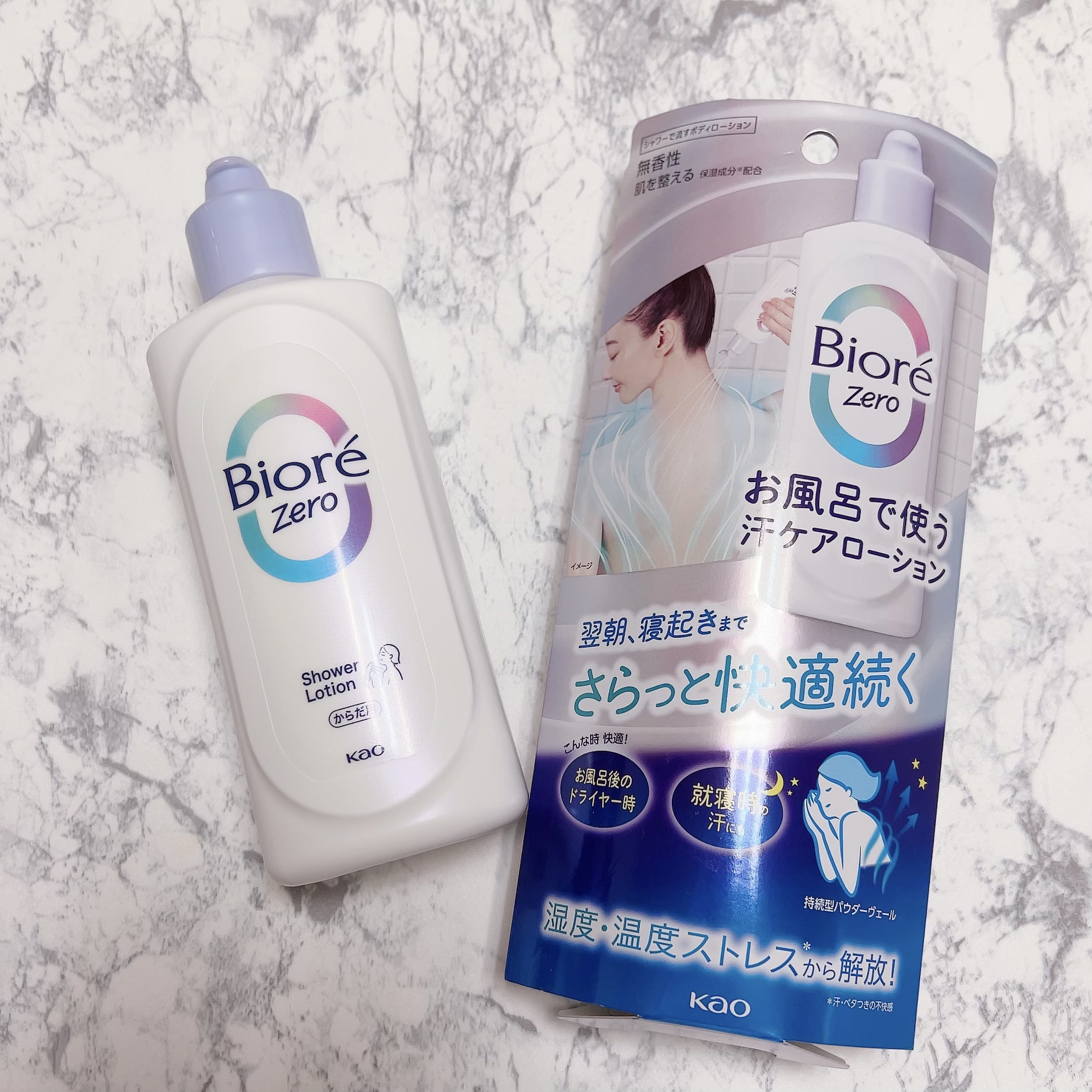 ビオレZero お風呂で使う汗ケアローション 無香性/ビオレ/ボディローションを使ったクチコミ（2枚目）