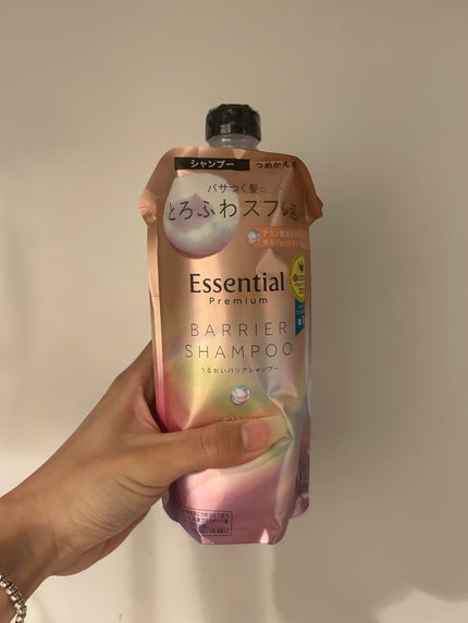 エッセンシャルプレミアム バリアシャンプー・コンディショナー シルキー&スムース/エッセンシャル/市販シャンプーを使ったクチコミ(1枚目)