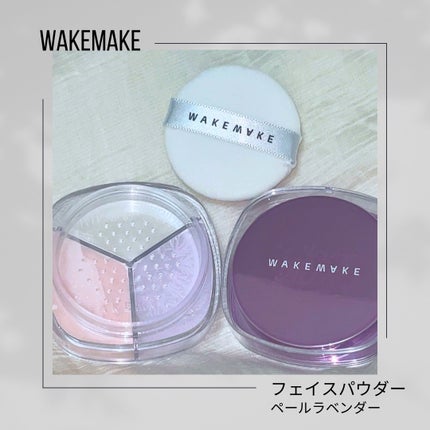 ステイフィクサーマルチカラーパウダー/wakemake/ルースパウダーを使ったクチコミ(1枚目)