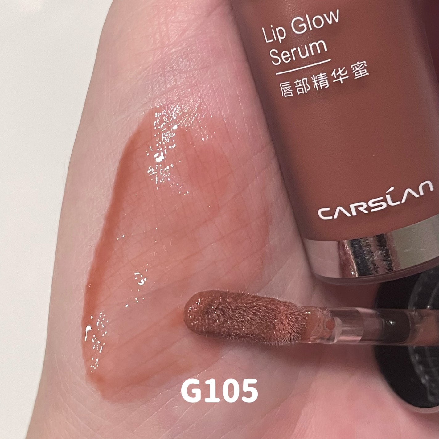 リップ グロウ セラム/CARSLAN/リップグロスを使ったクチコミ(5枚目)