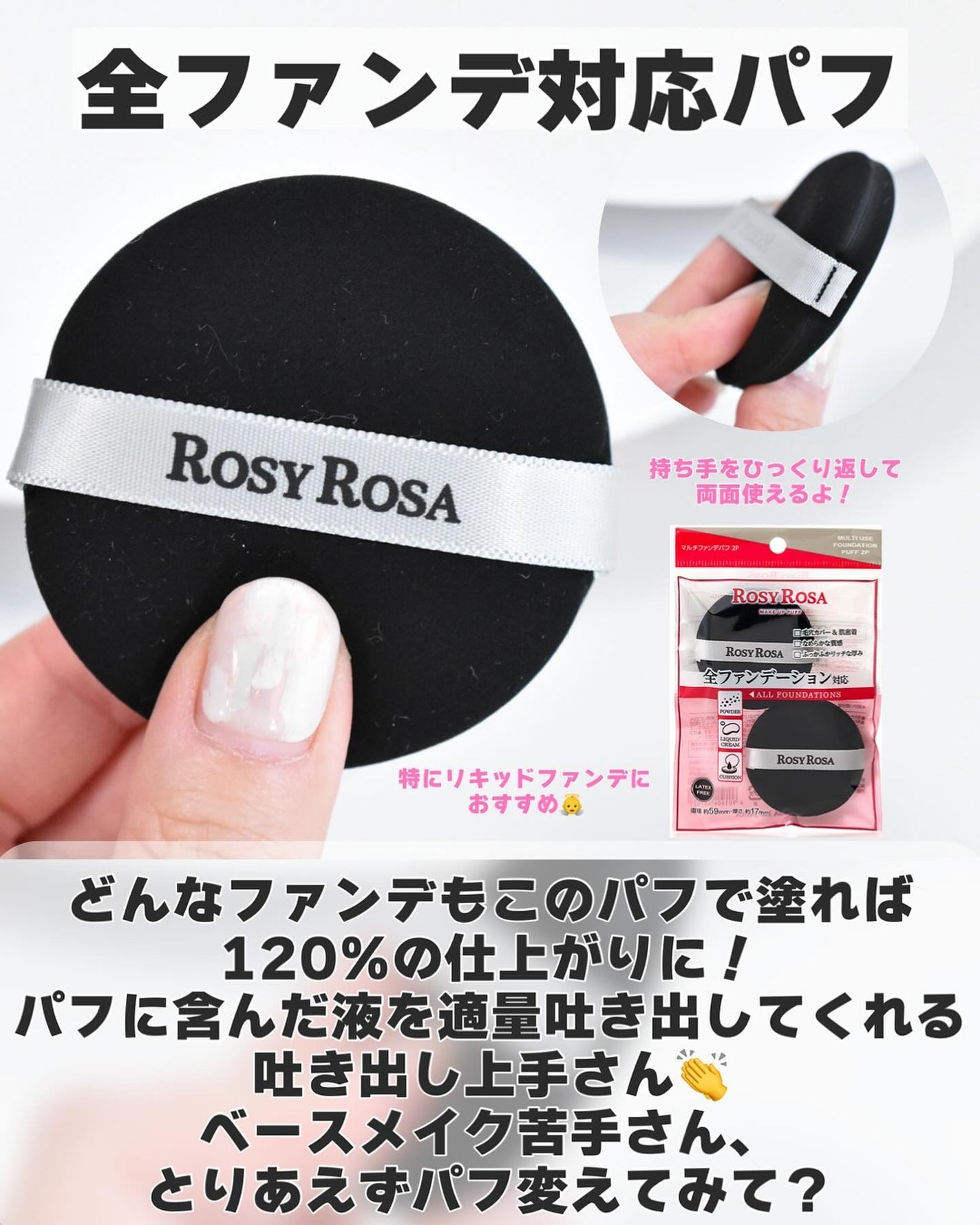 マルチファンデブラシ /ロージーローザ/メイクブラシを使ったクチコミ(4枚目)