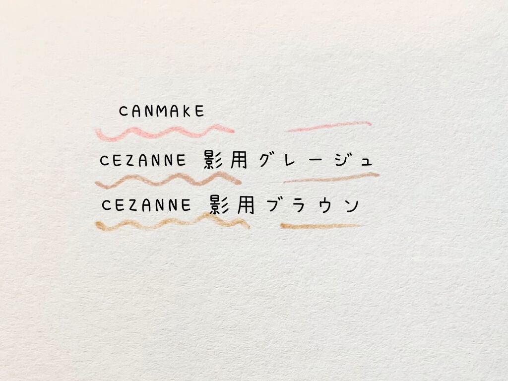 3wayスリムアイルージュライナー/キャンメイク/リキッドアイライナーを使ったクチコミ（3枚目）