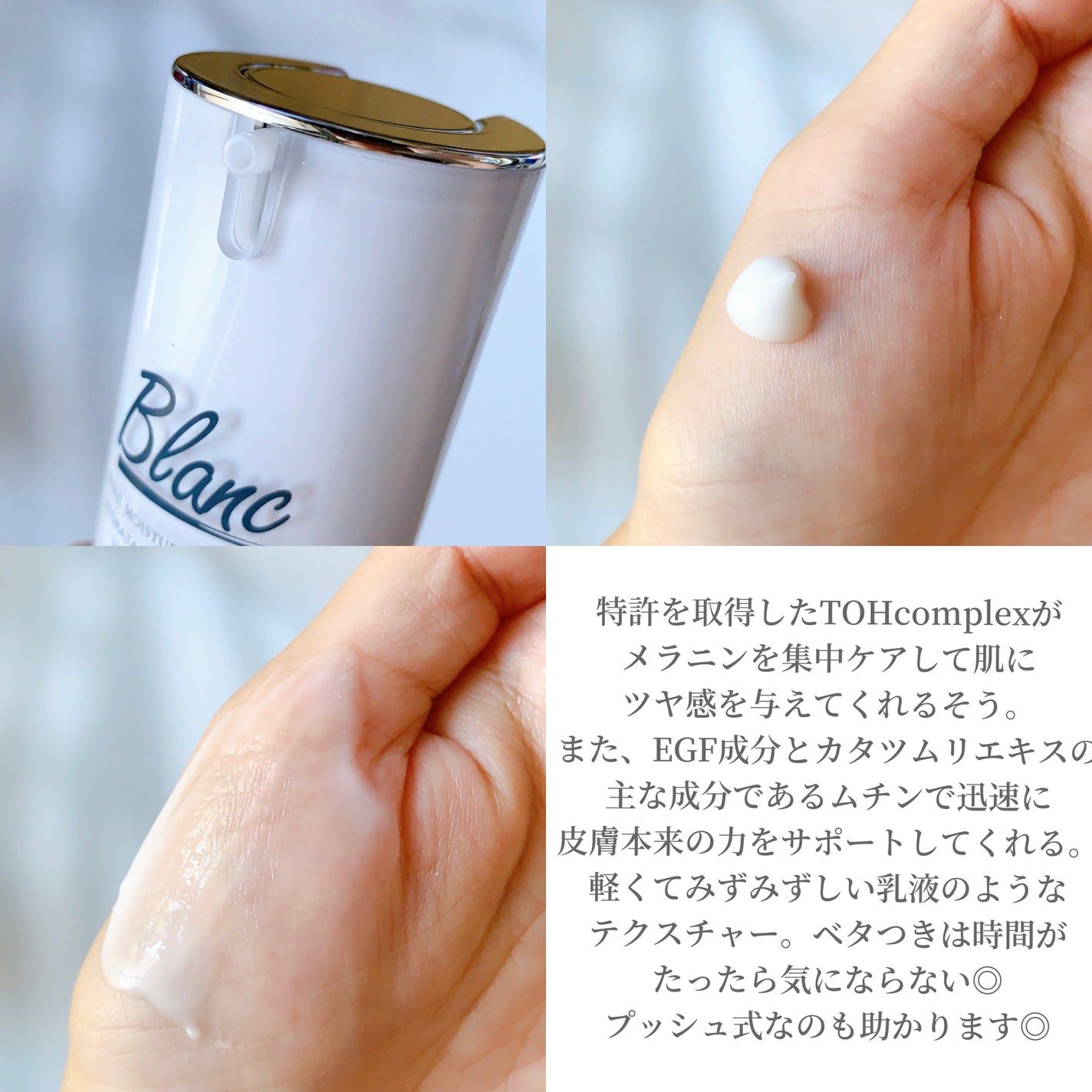 マジックカタツムリクリーム/ブラン/フェイスクリームを使ったクチコミ(2枚目)