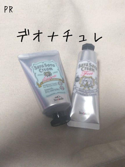 薬用さらさらクリーム/デオナチュレ/デオドラント・制汗剤を使ったクチコミ(1枚目)