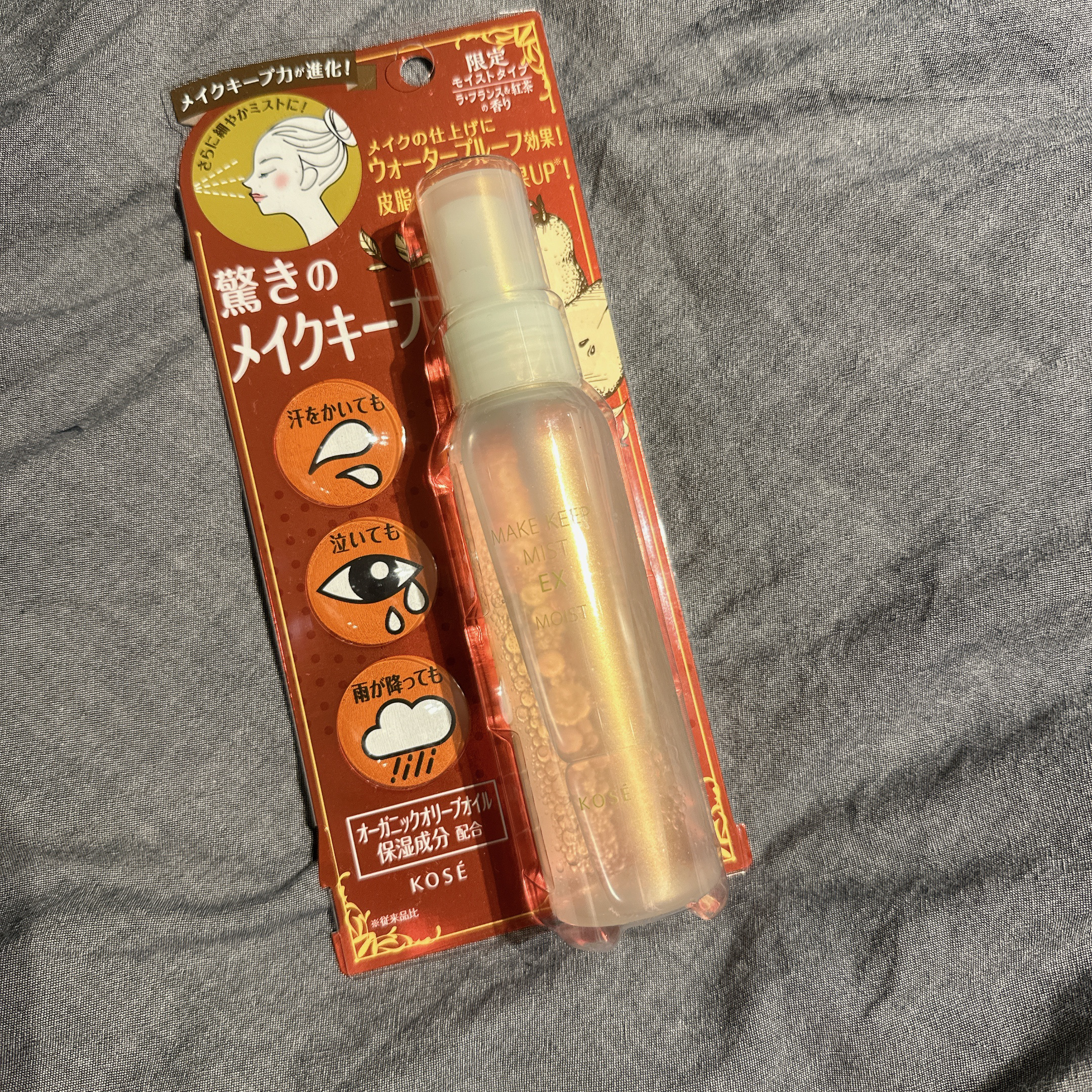 メイク キープ ミスト EX MOIST L/コーセーコスメニエンス/ミスト状化粧水を使ったクチコミ（2枚目）