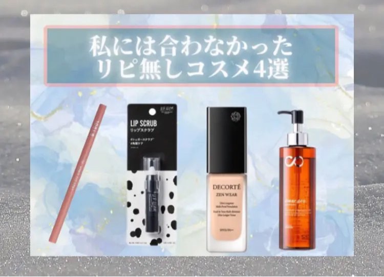 UR GLAM　LIP SCRUB/U R GLAM/リップスクラブを使ったクチコミ（1枚目）