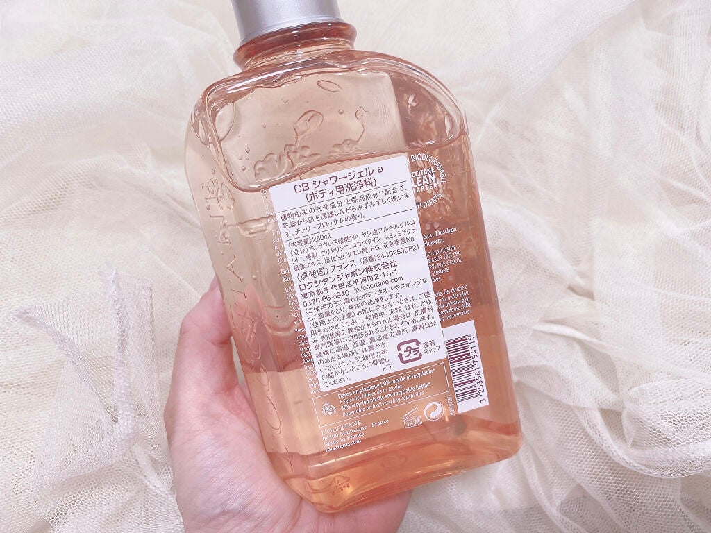 チェリーブロッサム シャワージェル/L'OCCITANE/ボディソープを使ったクチコミ(2枚目)