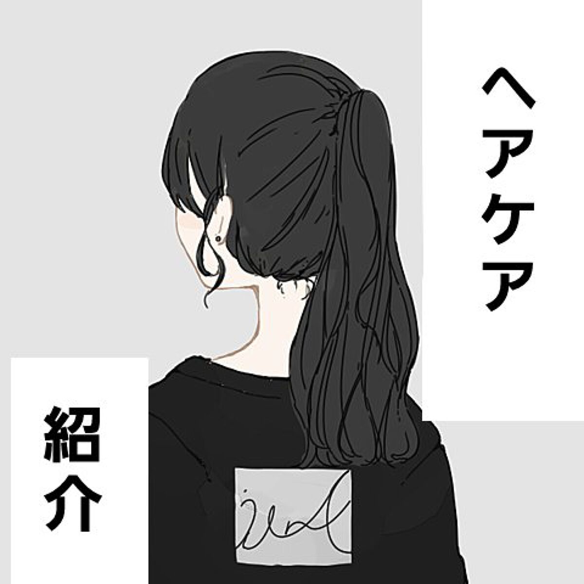 柳屋　あんず油/柳屋あんず油/ヘアオイルを使ったクチコミ（1枚目）